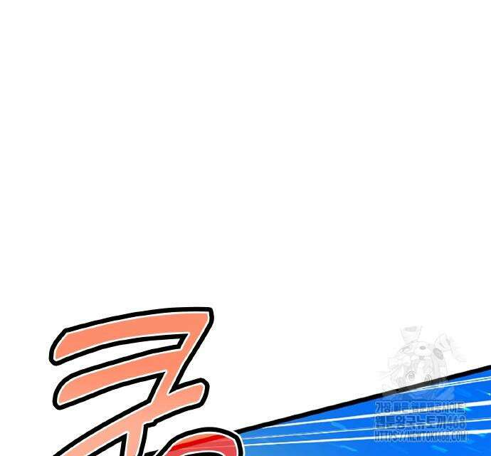 폐급 현자, UR스킬로 인생역전 27화 93