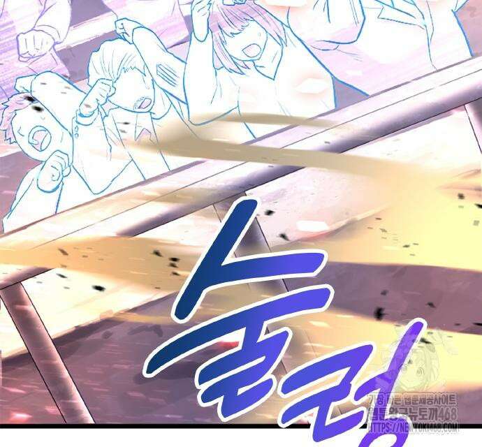 폐급 현자, UR스킬로 인생역전 27화 112