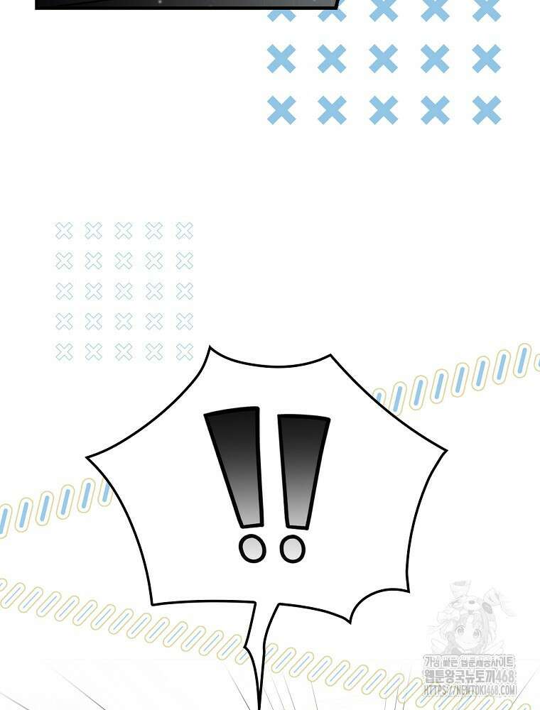 밥만 먹고 레벨업 201화 7