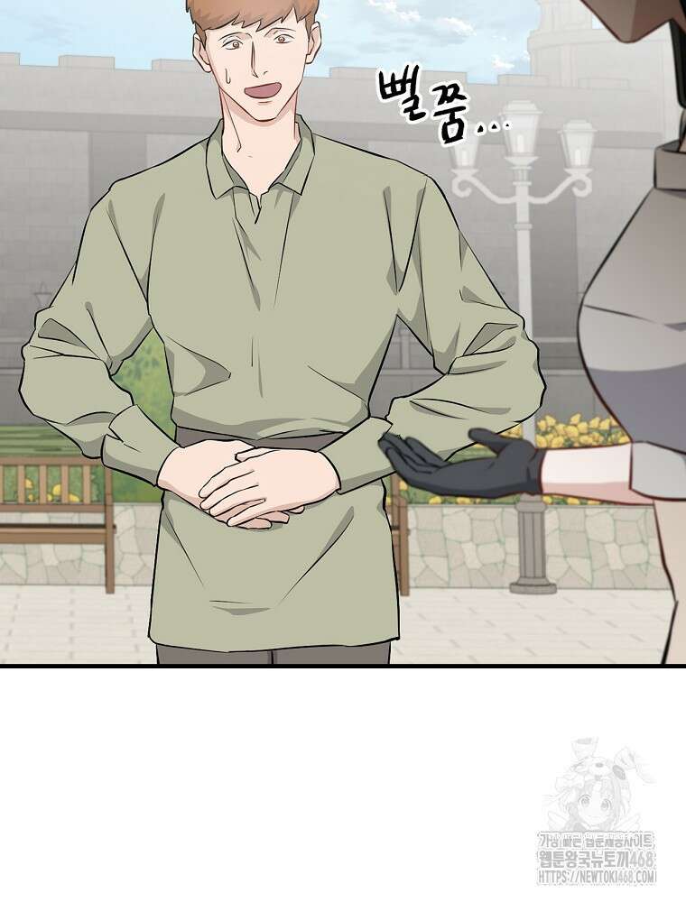밥만 먹고 레벨업 201화 24