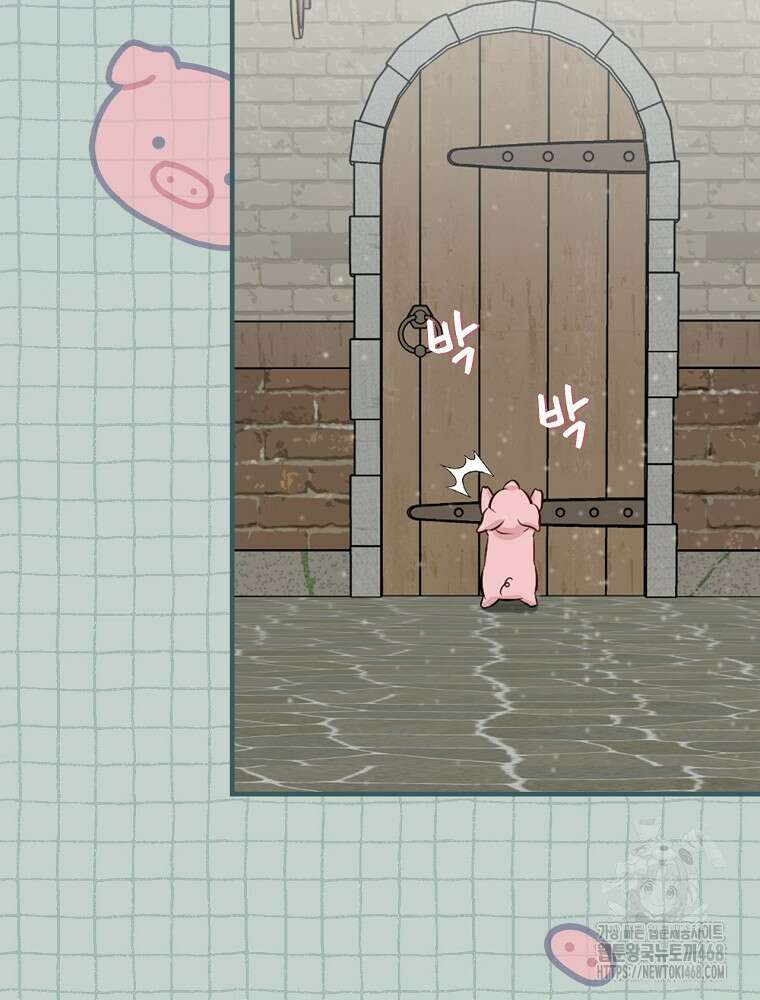 밥만 먹고 레벨업 201화 63