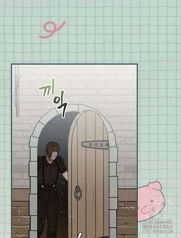 밥만 먹고 레벨업 201화 64