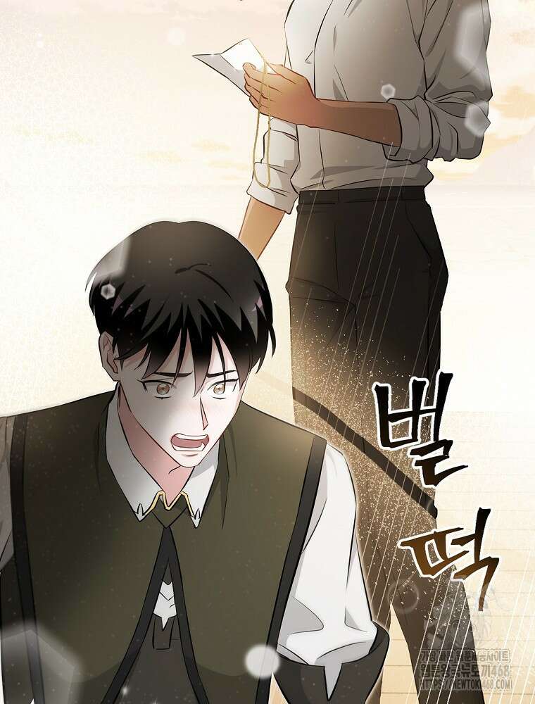 밥만 먹고 레벨업 201화 116