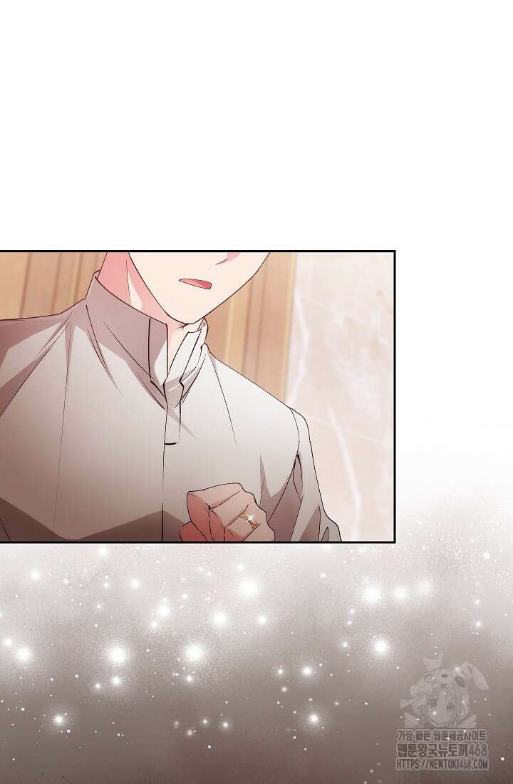 아도니스 283화 14