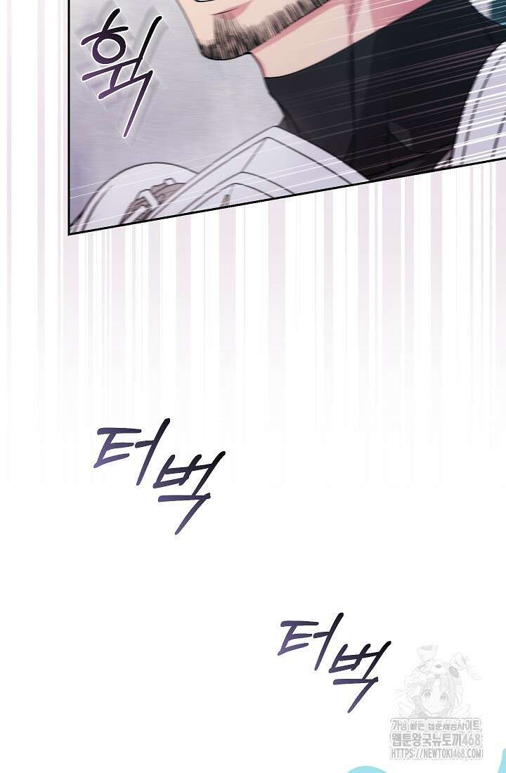 아도니스 283화 23