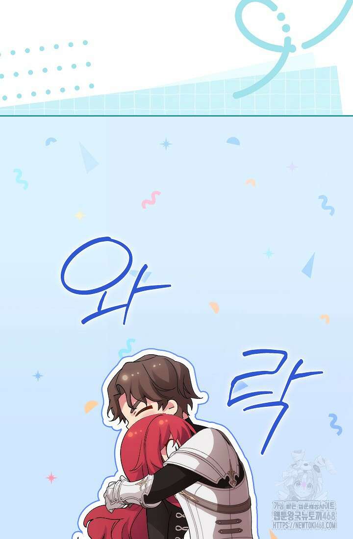 아도니스 283화 24