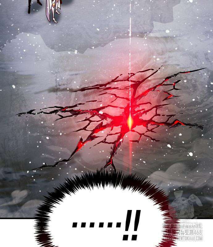 플레이어가 과거를 숨김 60화 26