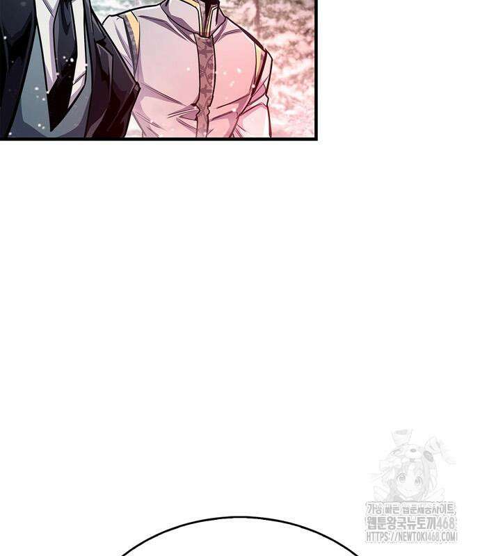 플레이어가 과거를 숨김 60화 29