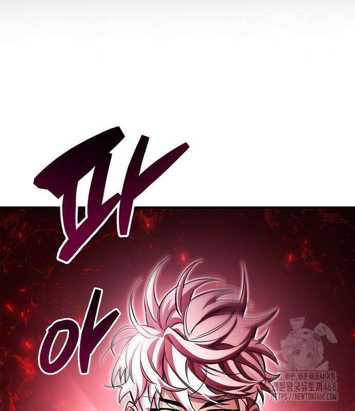 플레이어가 과거를 숨김 60화 34