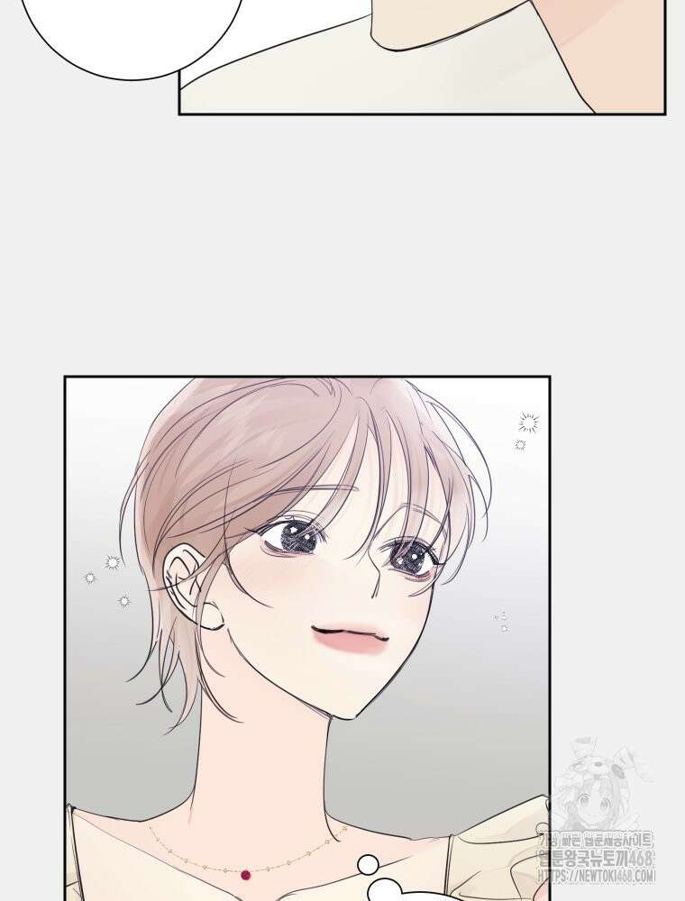 내 남자의 청첩장 95화 7