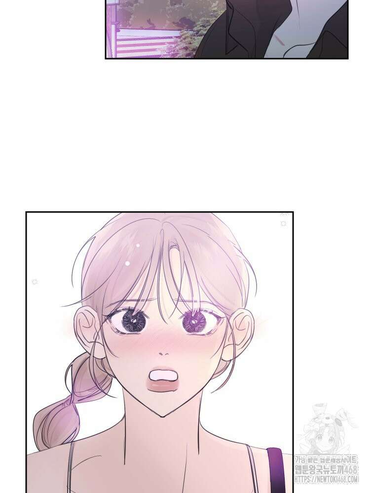 내 남자의 청첩장 95화 14
