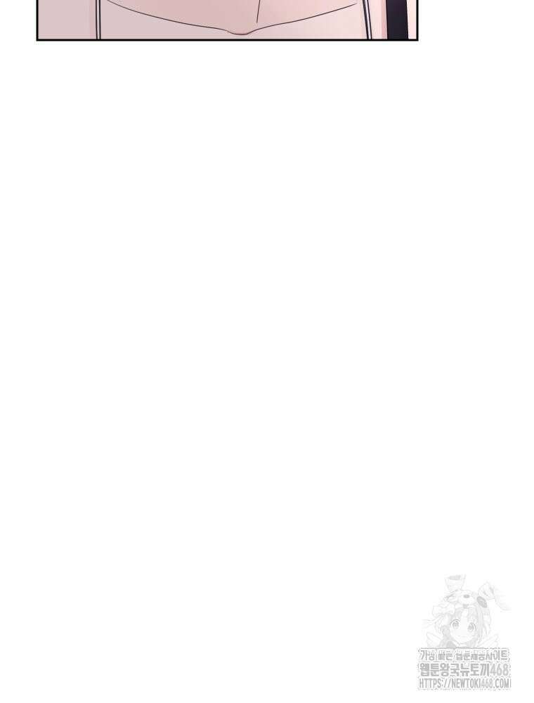 내 남자의 청첩장 95화 15