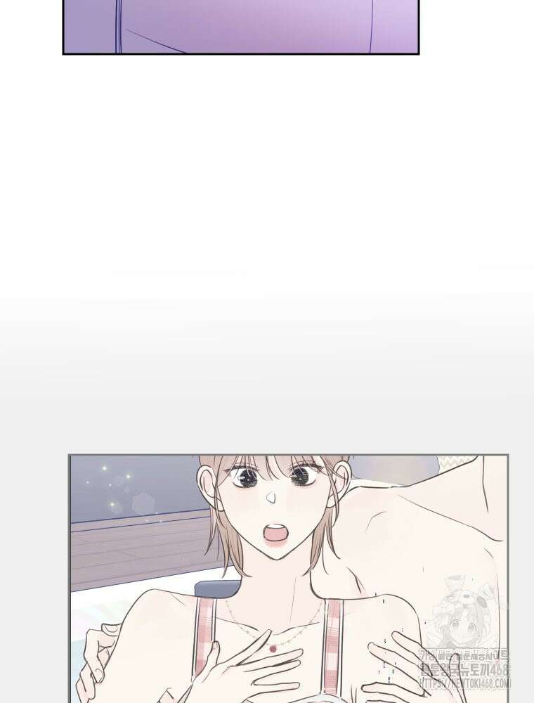 내 남자의 청첩장 95화 22