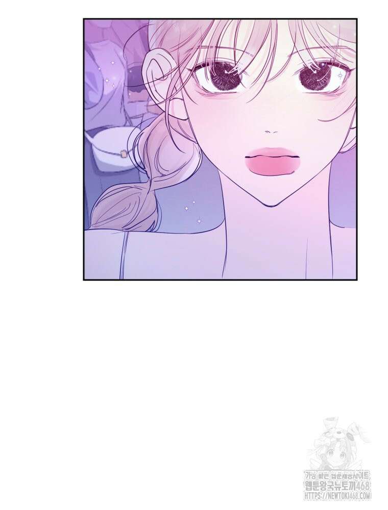 내 남자의 청첩장 95화 24