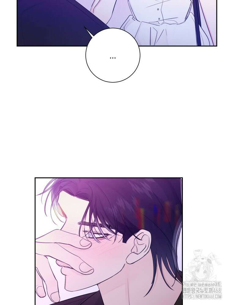 내 남자의 청첩장 95화 40