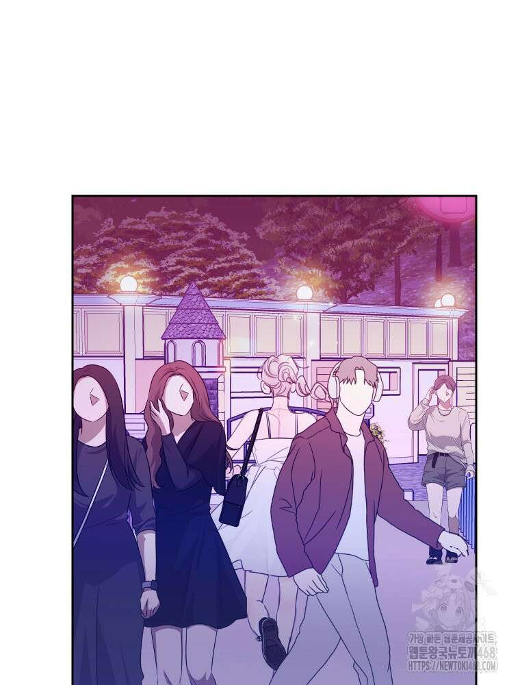 내 남자의 청첩장 95화 45