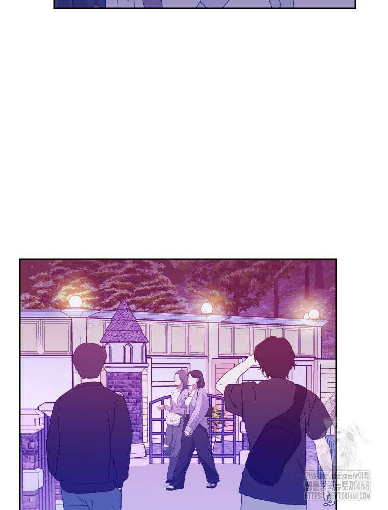 내 남자의 청첩장 95화 46