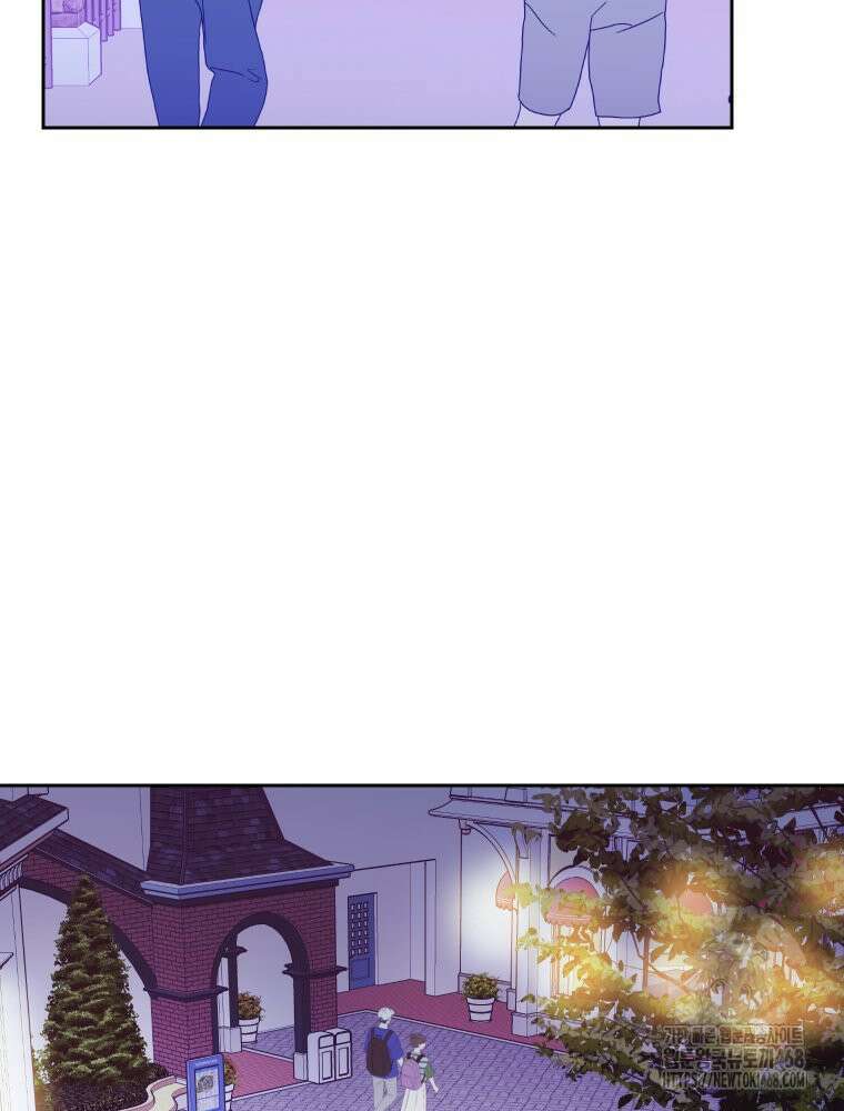 내 남자의 청첩장 95화 47