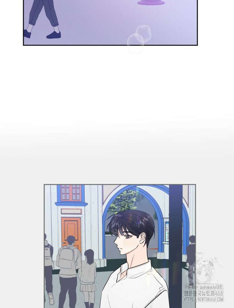 내 남자의 청첩장 95화 54