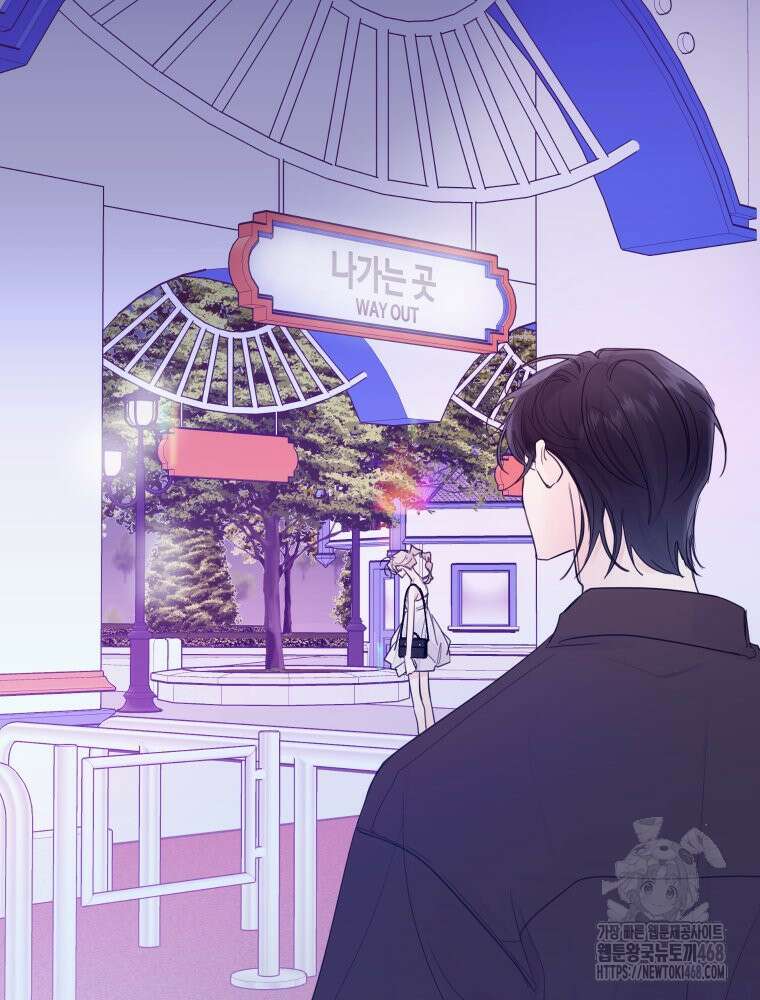 내 남자의 청첩장 95화 63