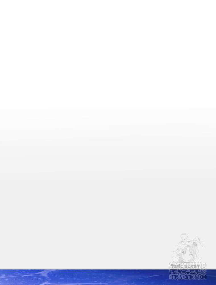 내 남자의 청첩장 95화 74