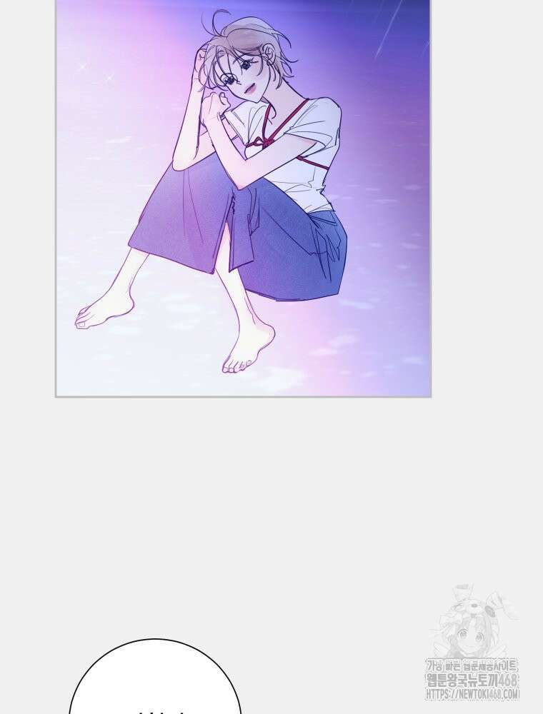 내 남자의 청첩장 95화 79