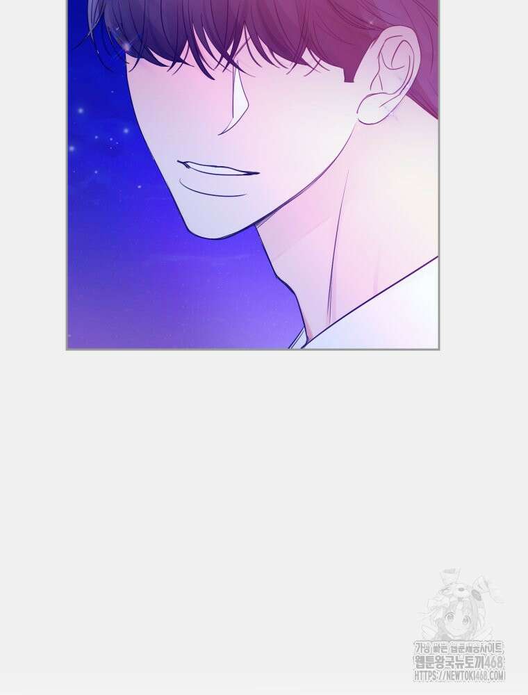 내 남자의 청첩장 95화 81