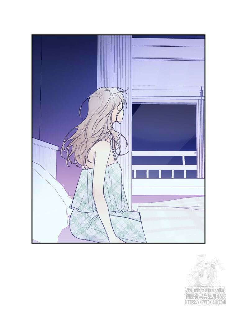 내 남자의 청첩장 95화 85