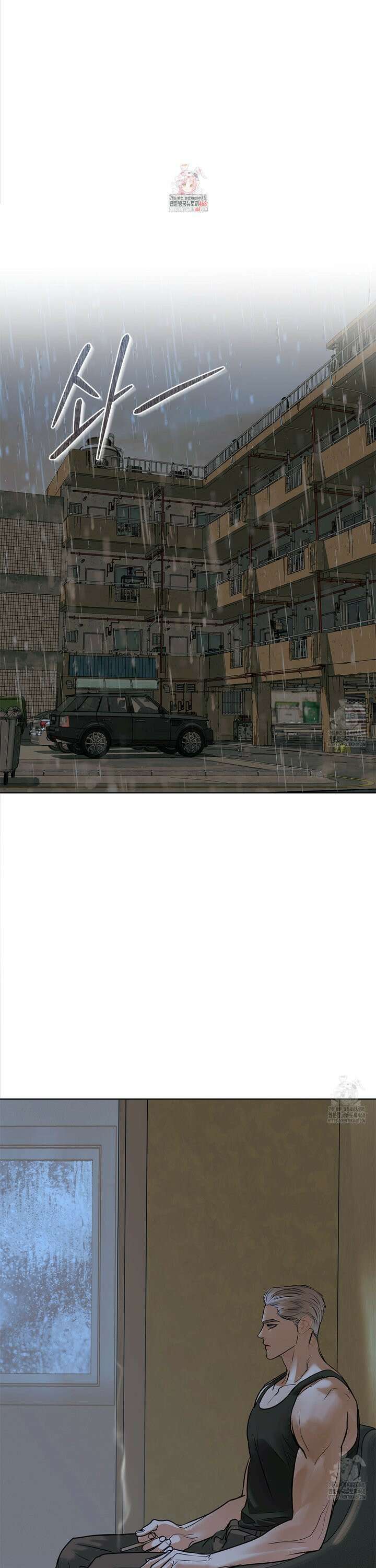 들이닥치다 4화 1