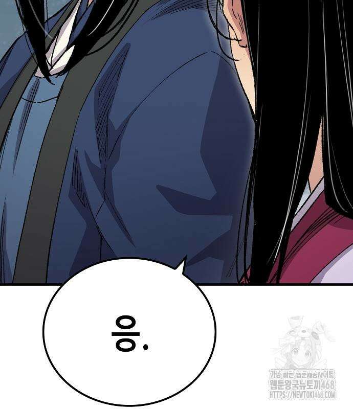 환생천마 59화 31