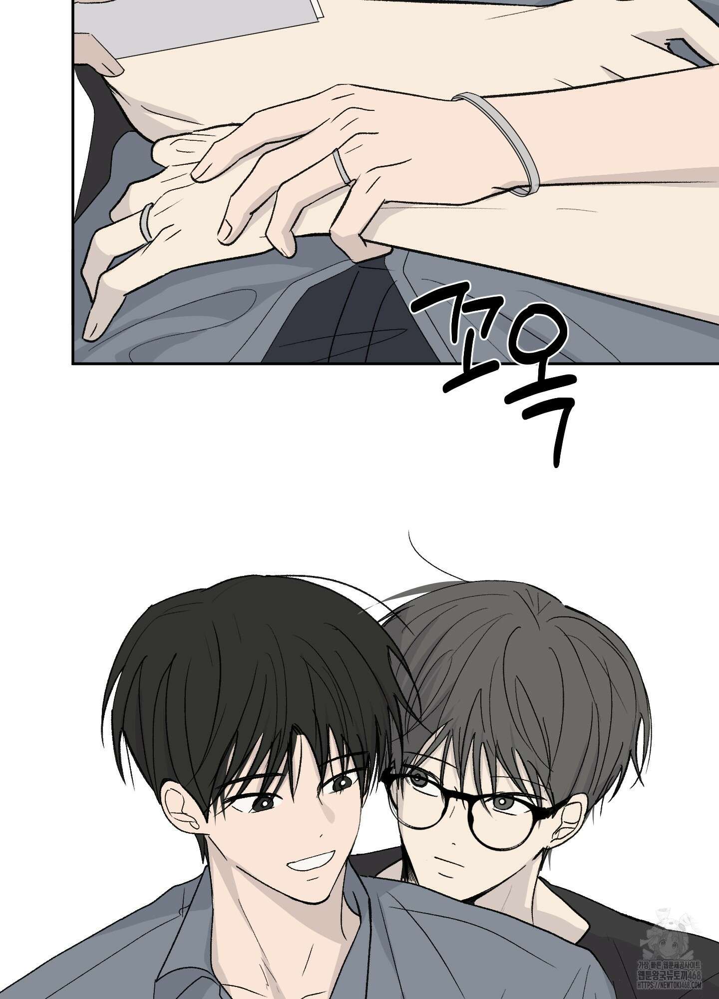 행방불명 로맨스 53화 27
