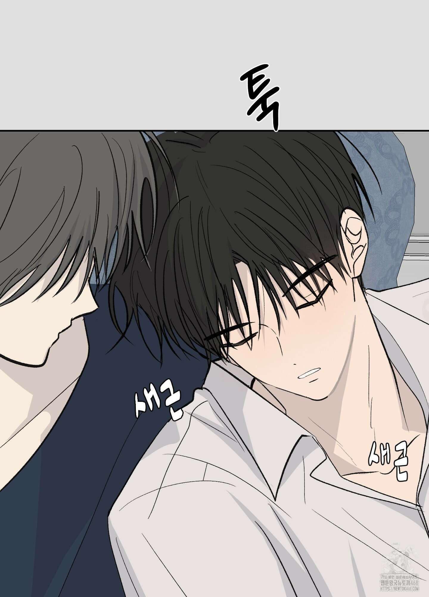 행방불명 로맨스 53화 34
