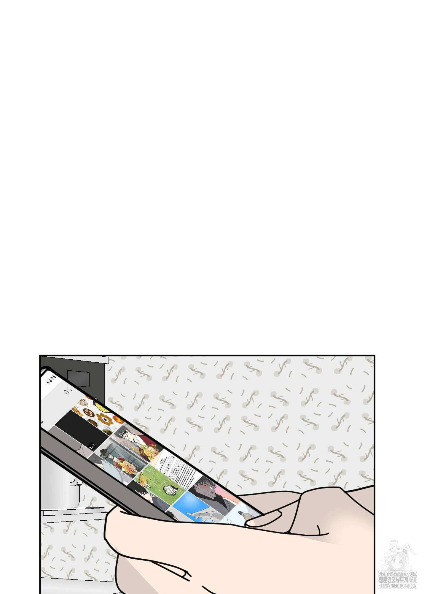 행방불명 로맨스 53화 55