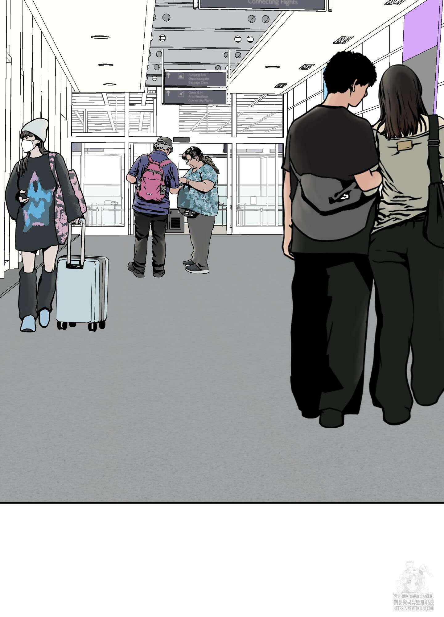 행방불명 로맨스 53화 63