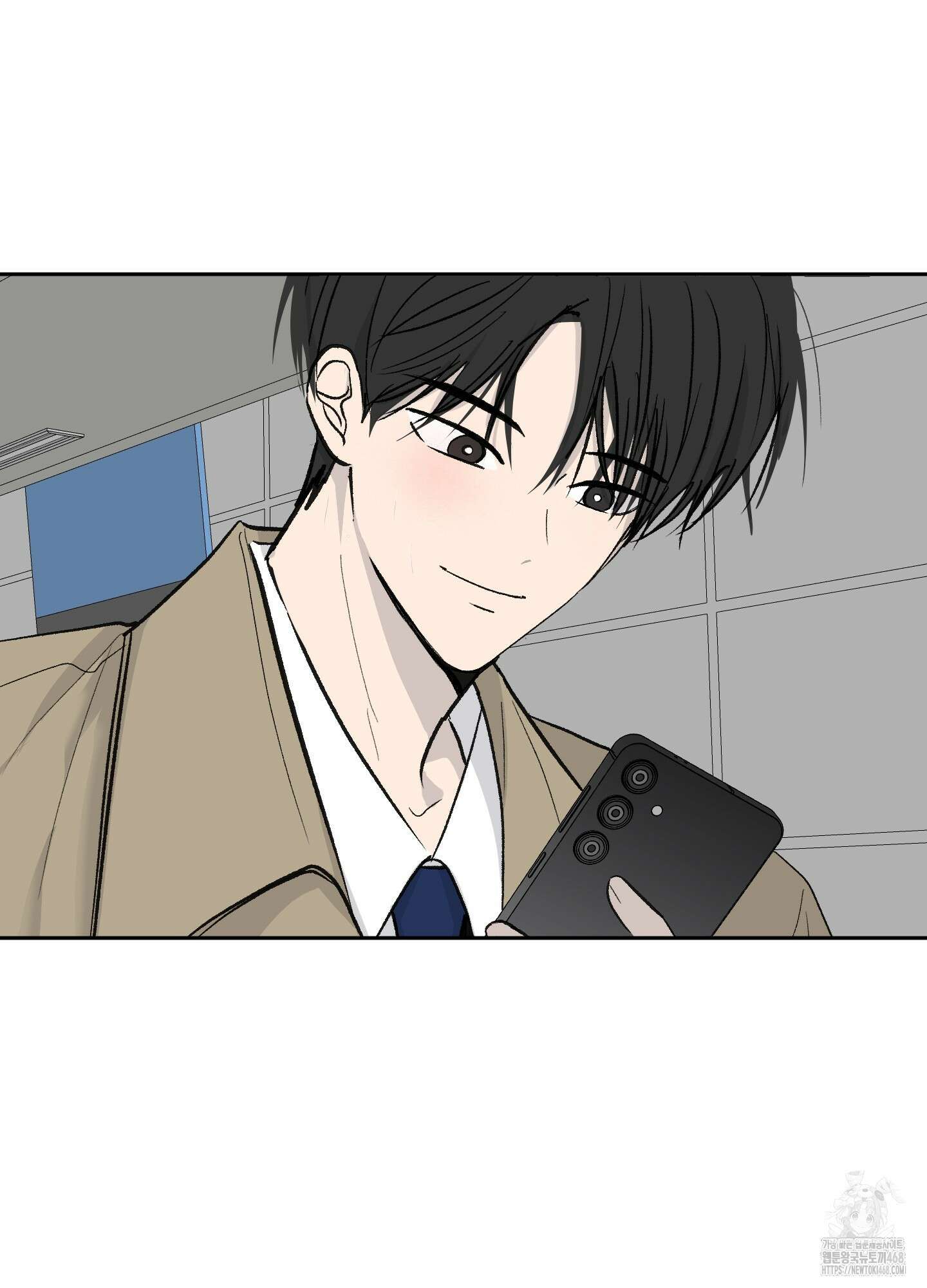 행방불명 로맨스 53화 66