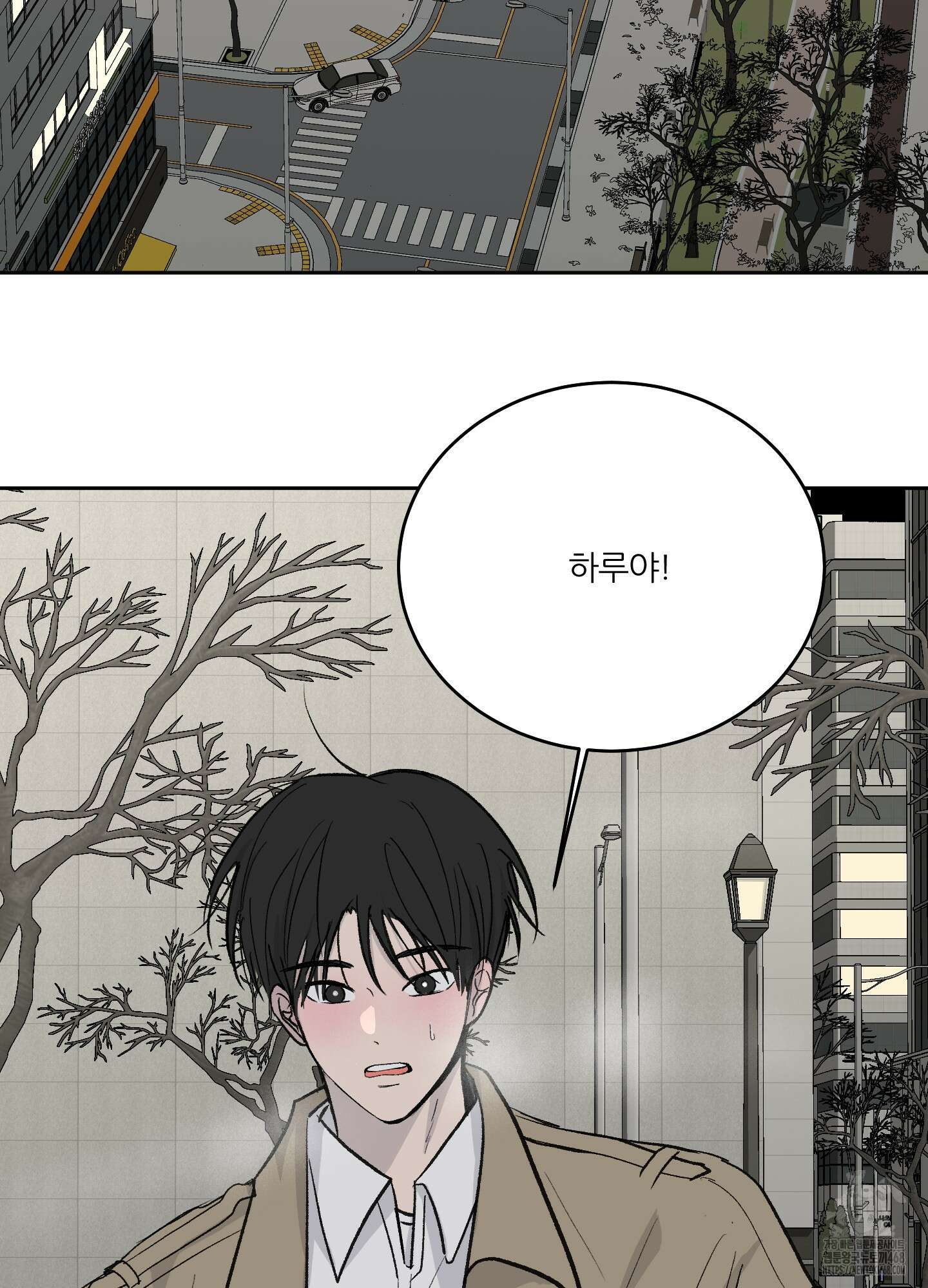 행방불명 로맨스 53화 69