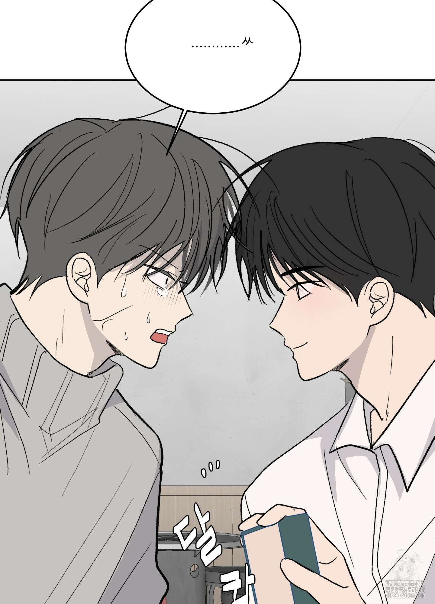 행방불명 로맨스 53화 97