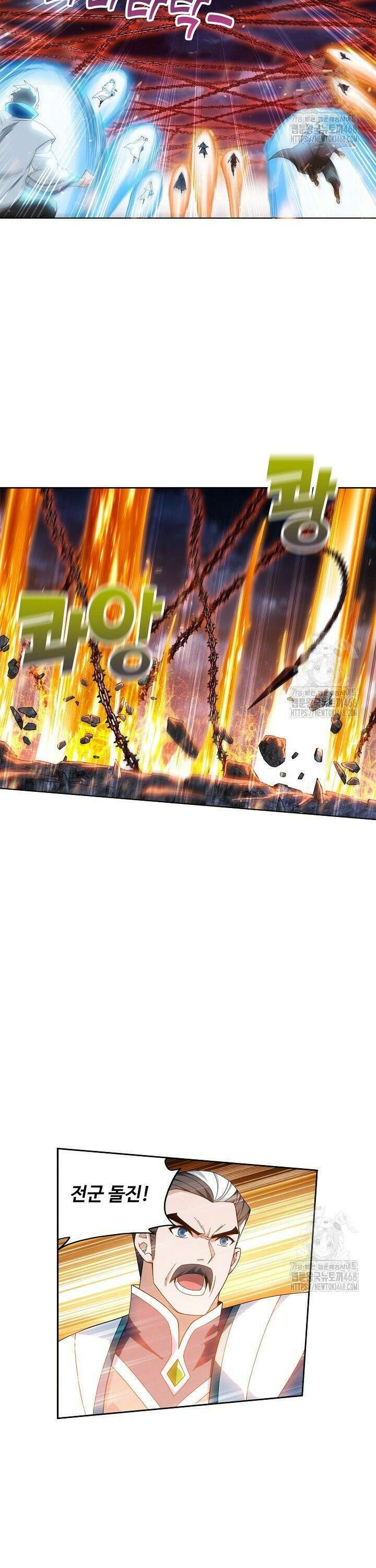투파창궁 601화 2