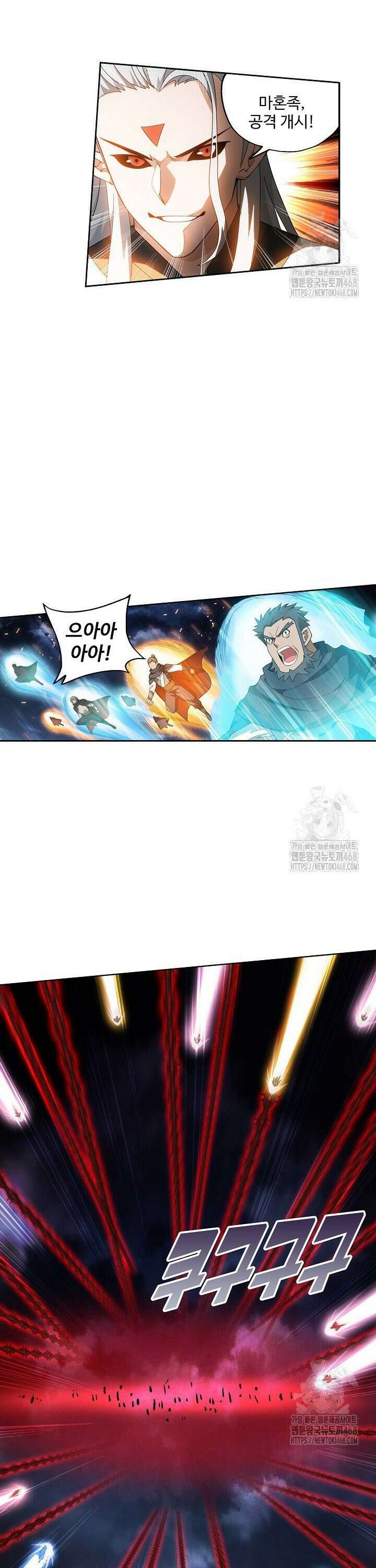 투파창궁 601화 3