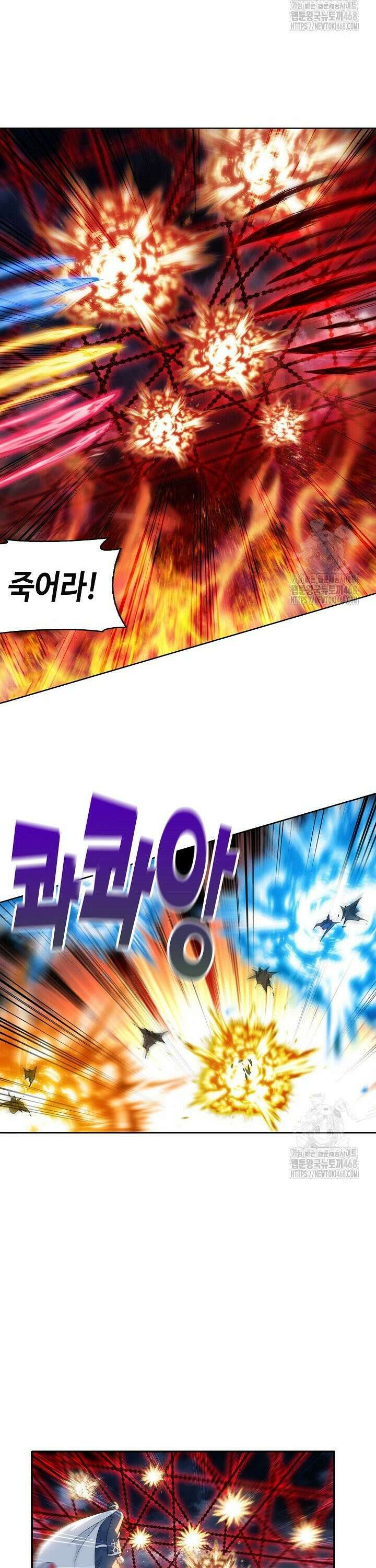 투파창궁 601화 5