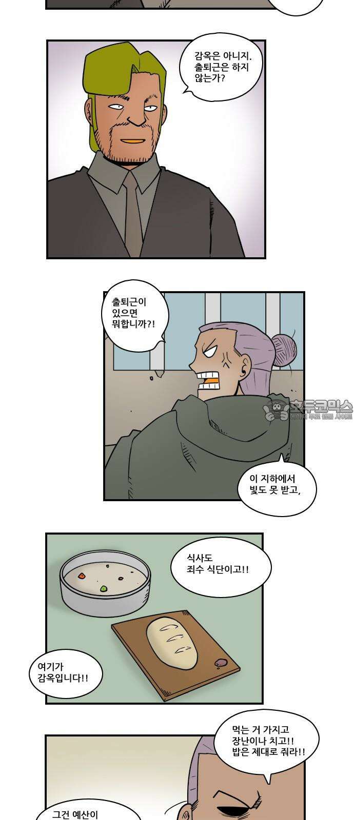 히어로메이커 교체 3