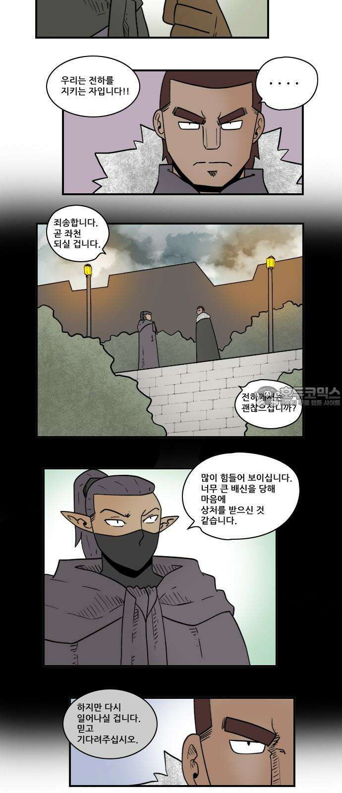 히어로메이커 교체 6