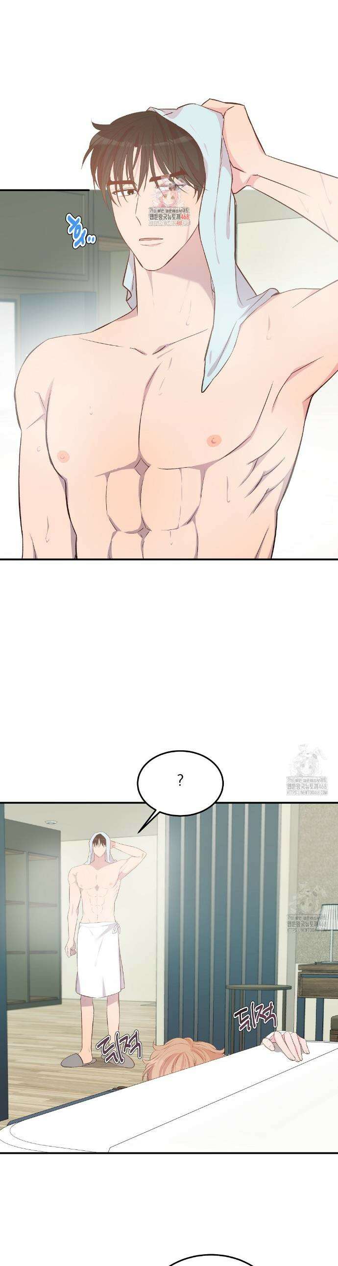 무인도 로망스 외전 13화 1