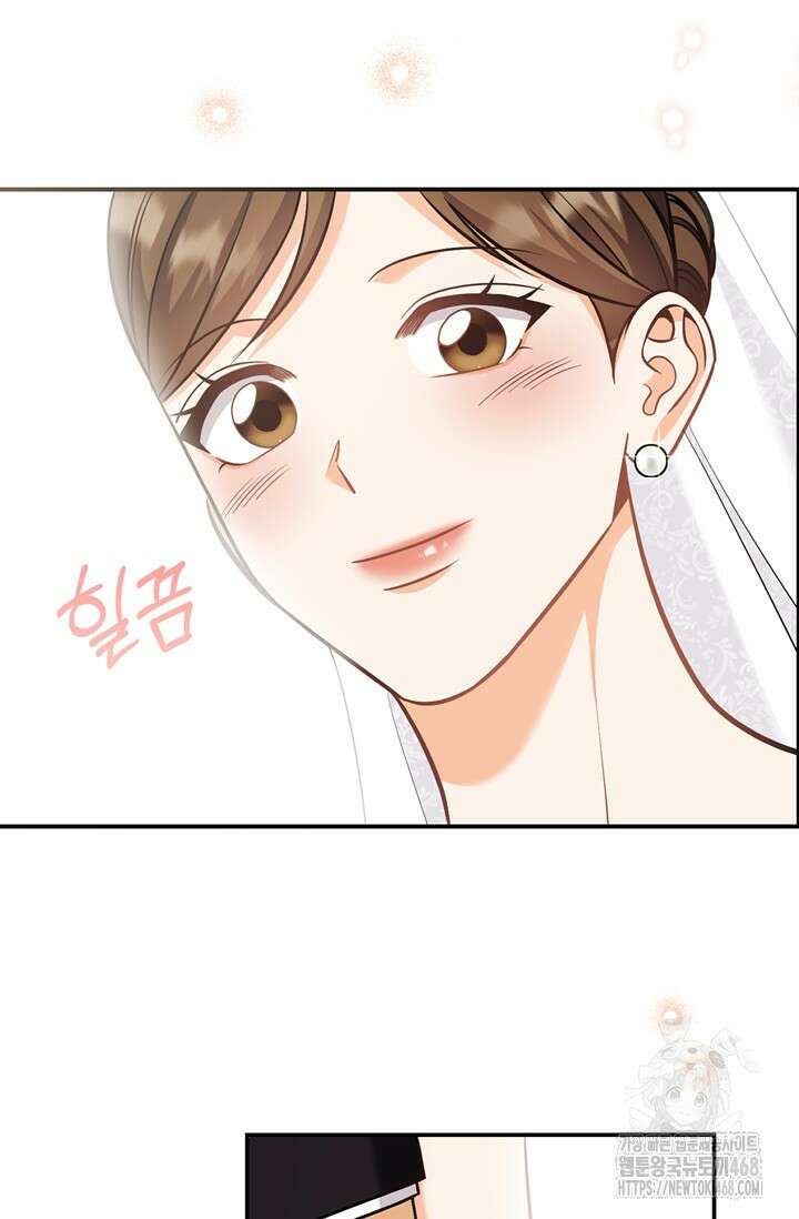 결혼부터 하죠 49화 8