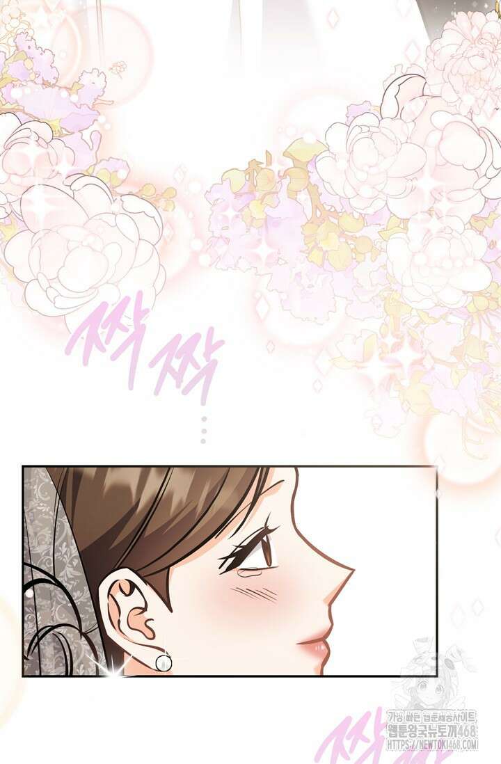 결혼부터 하죠 49화 12