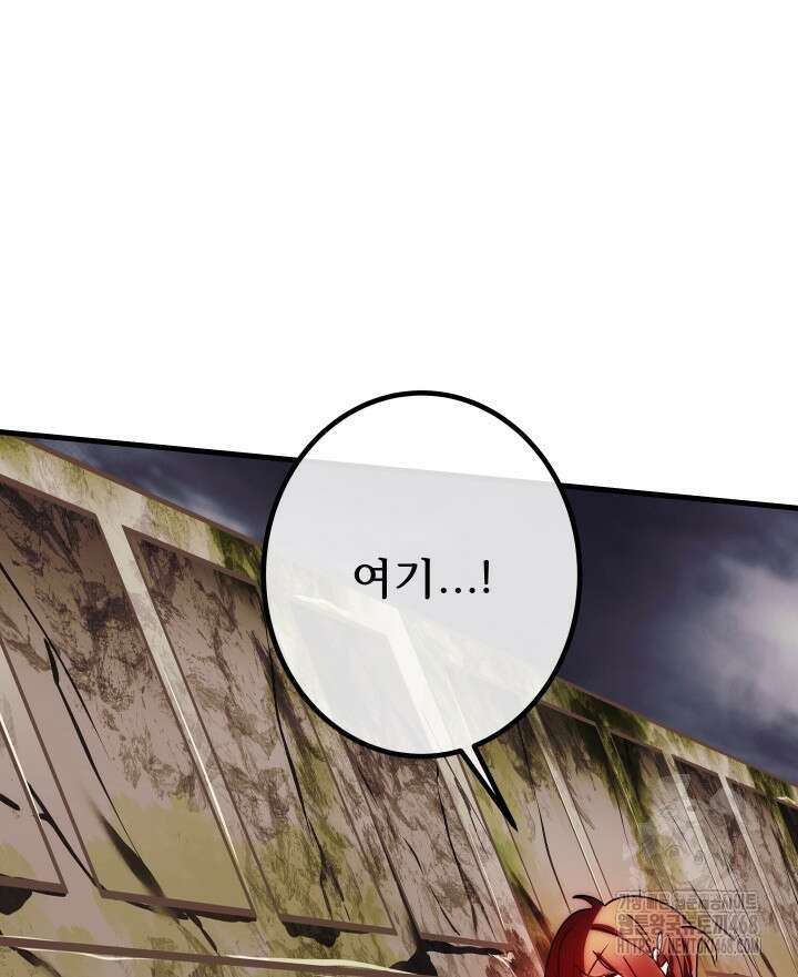 버그 트레인 184화 20