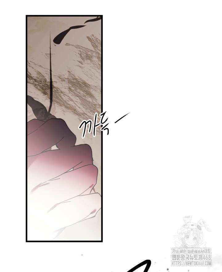 버그 트레인 184화 22