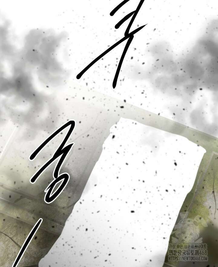 버그 트레인 184화 23