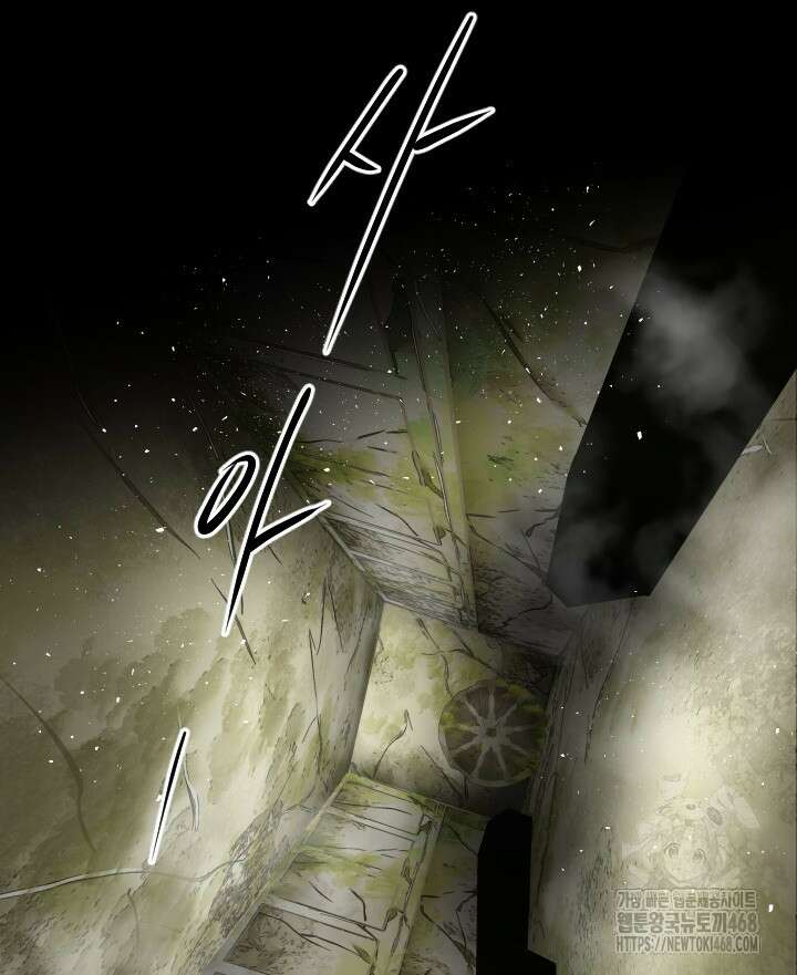 버그 트레인 184화 27