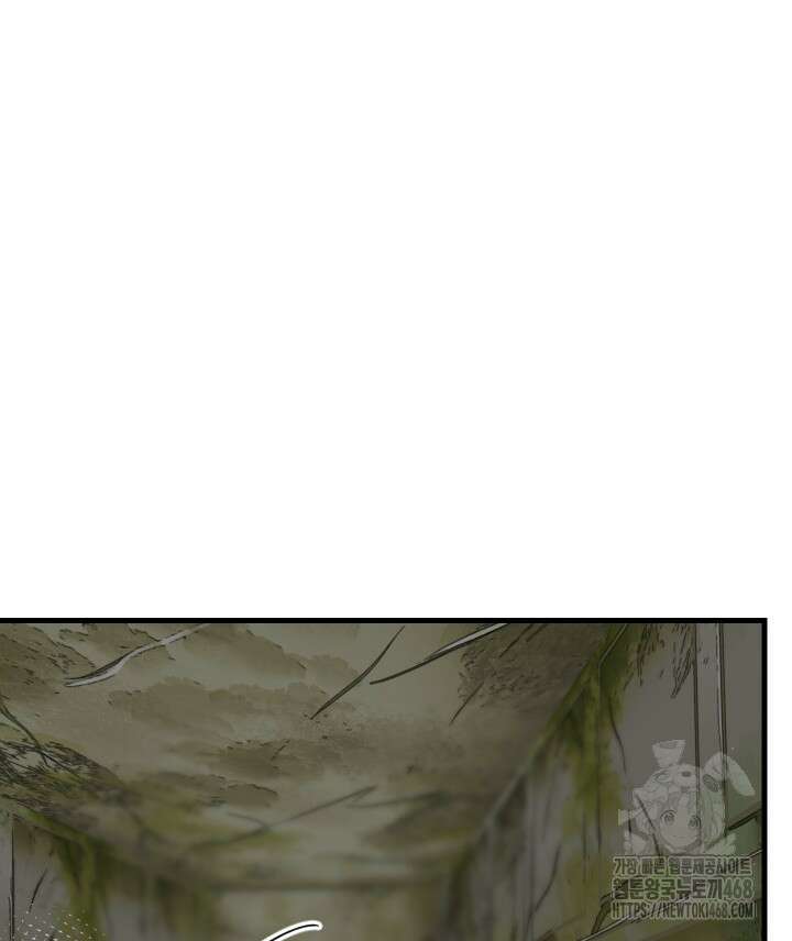버그 트레인 184화 37